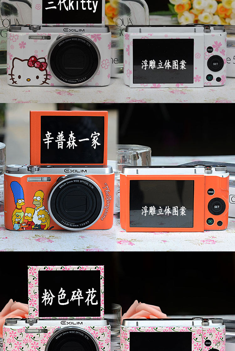 Autocollant pour téléphone mobile LNCO - Ref 1367159 Image 14