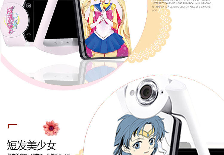 Sticker pour téléphone mobile LUCO  - Ref 1369160 Image 14