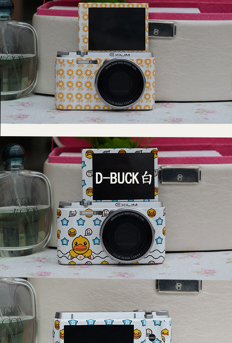 Sticker pour téléphone portable - Ref 1368154 Image 27