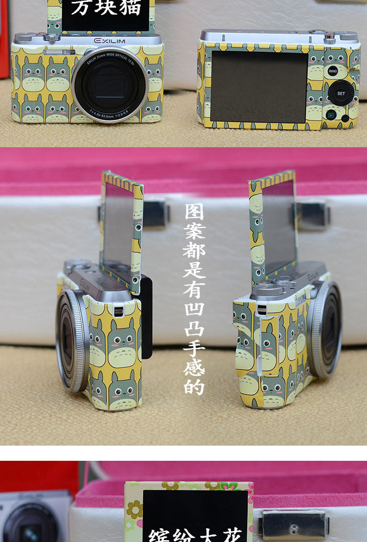 Sticker pour téléphone portable - Ref 1368154 Image 17