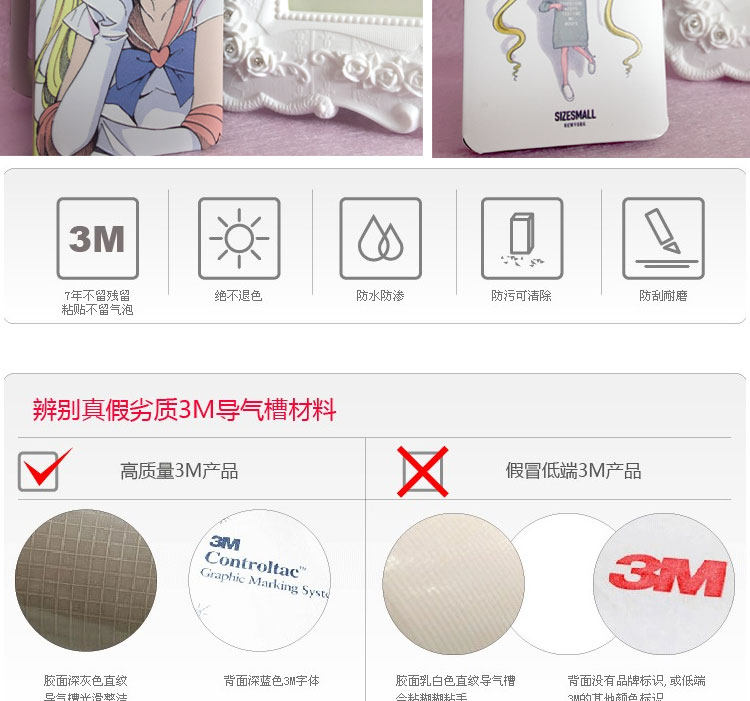 Sticker pour téléphone mobile LUCO  - Ref 1369160 Image 20