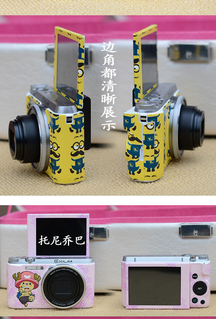 Sticker pour téléphone portable - Ref 1368154 Image 14