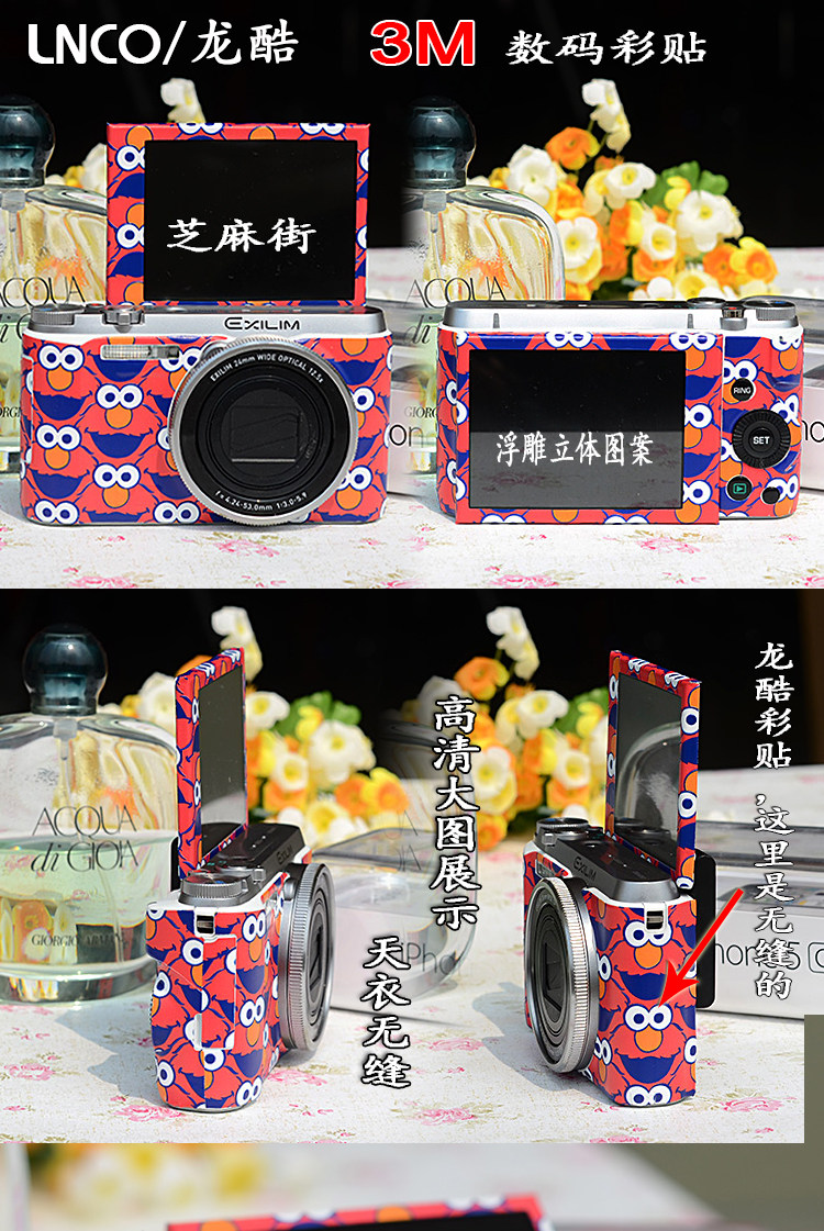 Autocollant pour téléphone mobile LNCO - Ref 1367159 Image 12