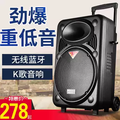 Kim Jong Outdoor 12 15-inch high-power Square dance audio mobile portable Bluetooth charging lever speaker home portable heavy subwoofer with wireless microphone outdoor K Song player