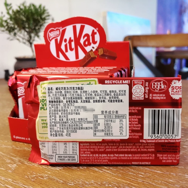 Австралийская импортированная шоколадная продукция KitKat Nestlé престижный шоколадный десерт, сладкое оригинальное решение для подарка на Новый год