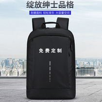 Male And Female Backpack Laptop Bag Customizable Logo Business Light Double Shoulder Bag Advertising Print Print