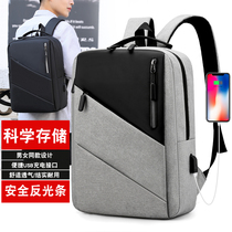 Business USB Computer Package Anti-theft Mens Travel Backpack Double Shoulder Bag Custom LOGO Gift Creative Print
