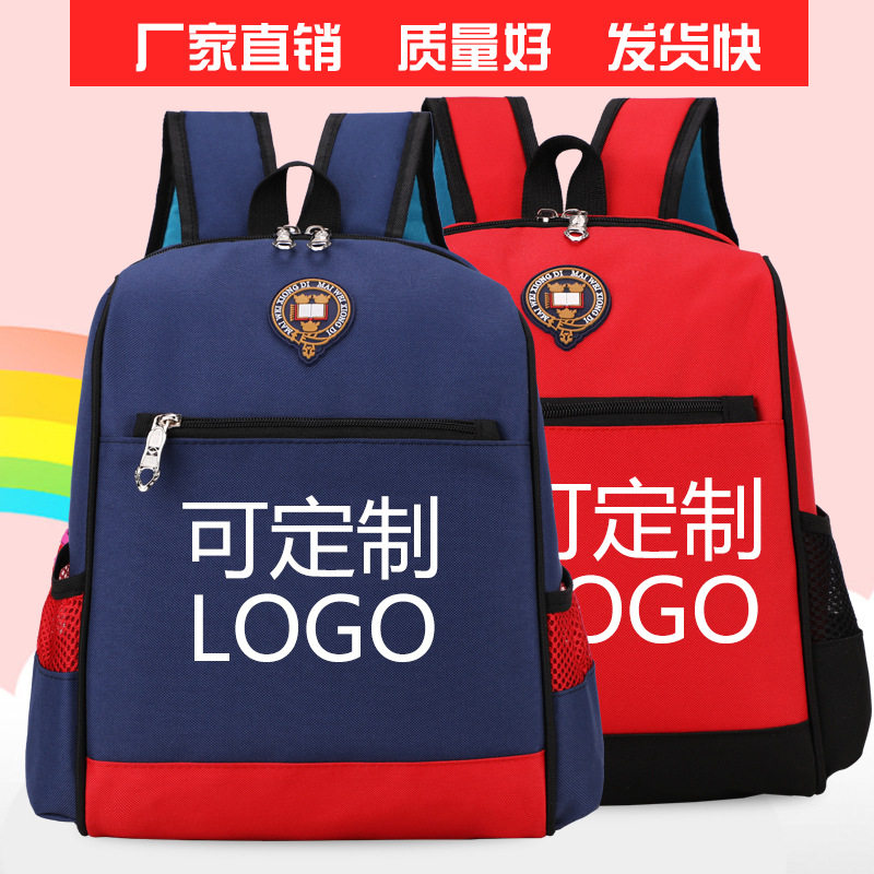 Children's kindergarten schoolbag printing custom pattern primary school students backpack custom logo training tutoring