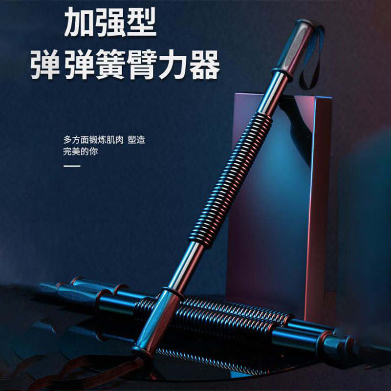 Home Arm Force Instrumental Grip Fitness Equipment Spring Arm Force Rod Male 50 kg 50 kg 40 30 60 60 practicing chest muscle