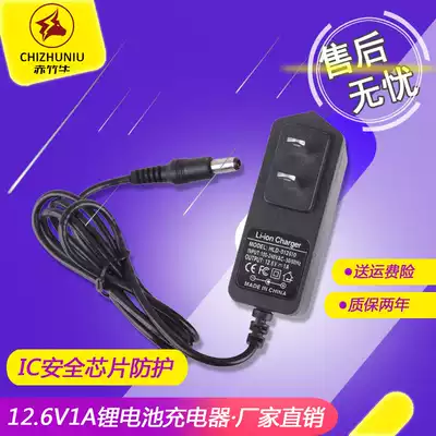 12 6V1A lithium battery charger Dual IC solution Power adapter New parts 12V power supply