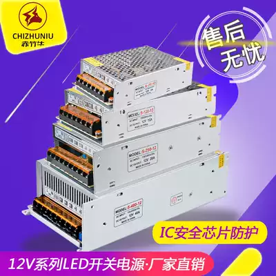 LED display display LED Kanban light 5v40A switching power supply 2A3A5A8A10A20A30A50A60A70A regulator