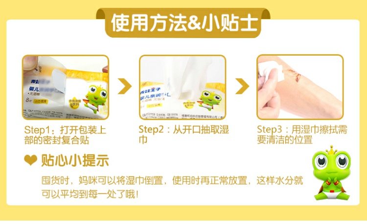 Frog Prince Baby Wipes Gói nhỏ Bán buôn Bàn tay đặc biệt Baby Newborn Newborn Wet Tissue Mini Portable khăn ướt baby care