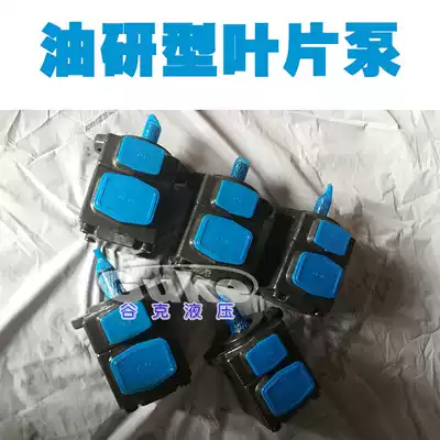 The vane pump oil pump oil Research type PV2R1-6-8-10-12-14-17-19-23-33-31 reliable quality