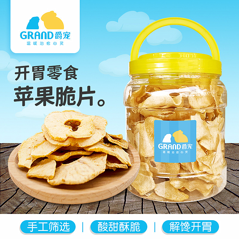 Hand-baked apple dry lap Crisp Slices Dragon Cat Rabbit Hamster Golden Silk Bear Pet Zero Add Food Items Toys