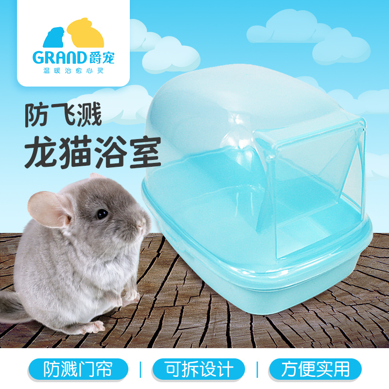 Pet Totoro Bath Room Bathroom Shower Sauna Splash-proof Bath Tub Large Space Removable