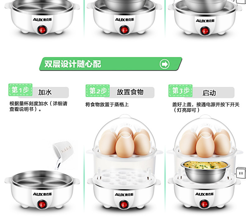 ca nau mi Máy đánh trứng trứng hấp hộ gia đình mini đôi tự động tắt trứng hấp nhỏ 羹 tạo tác 1 người 2 nồi hấp bằng điện
