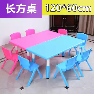 Kindergarten table and chair children's table and chair set baby learning table kindergarten table plastic rectangular desk desk chair desk