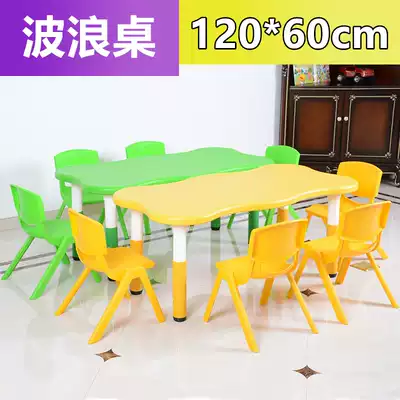 Children's plastic table kindergarten table and chair set learning table six-person table baby eating painting table can be raised and lowered