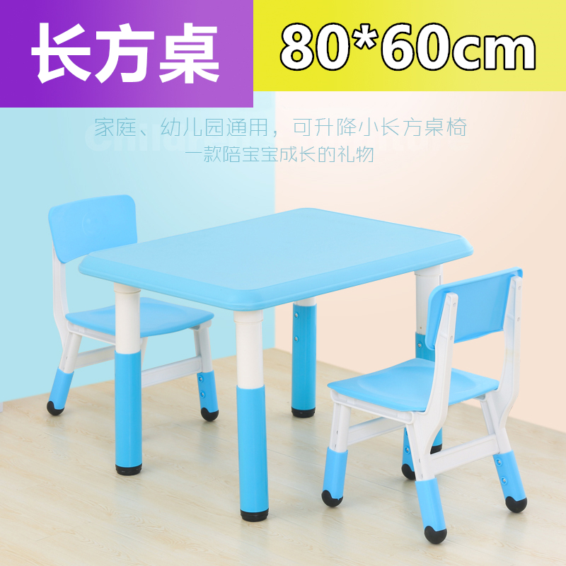 Children's table and chair set Baby learning table Home game plastic table Kindergarten painting Lifting table and chair