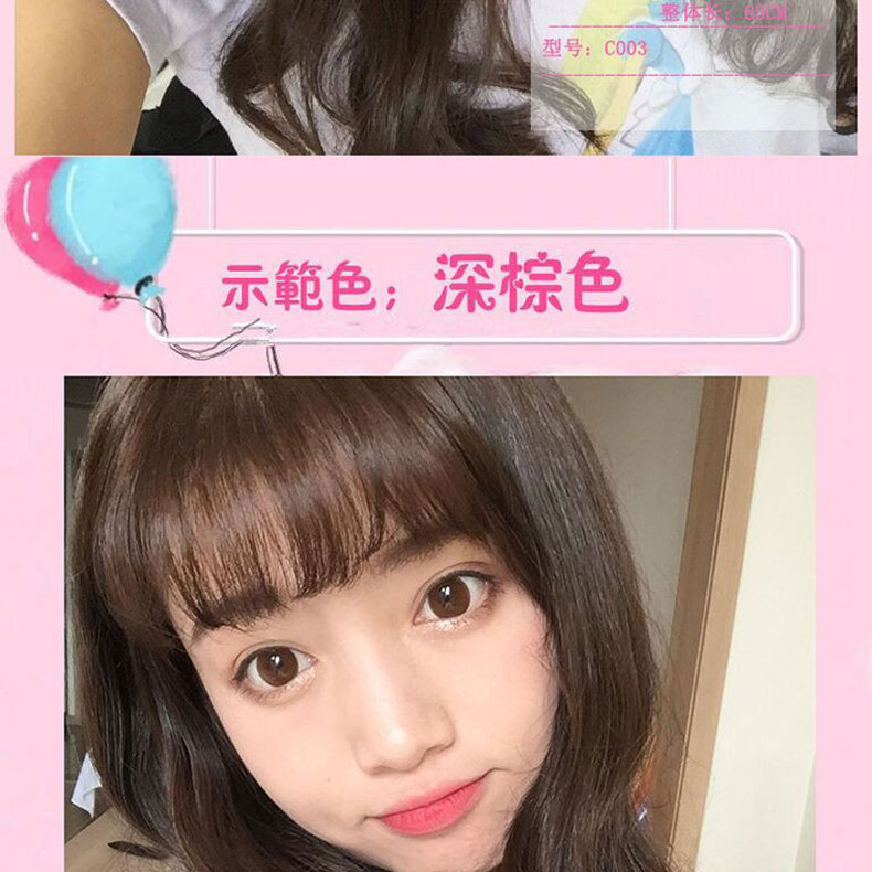 Perruque Les cheveux longs - Ref 2607628 Image 27