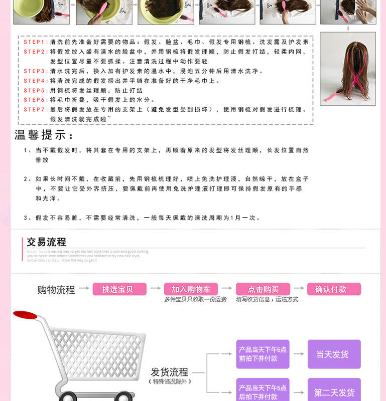 Perruque cheveux courts - Ref 2609530 Image 36