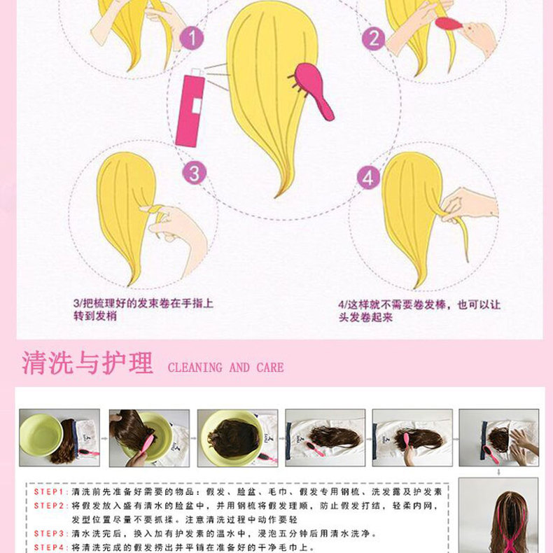 Perruque Les cheveux longs - Ref 2607628 Image 39