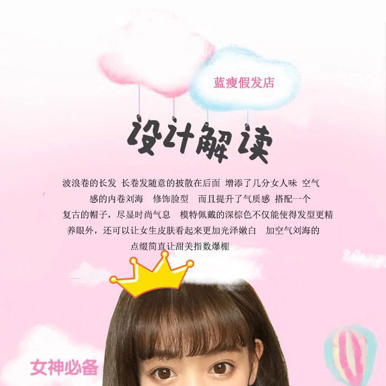 Perruque Les cheveux longs - Ref 2607628 Image 24