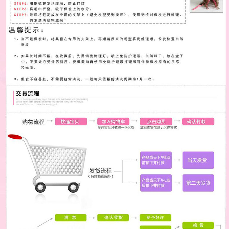 Perruque Les cheveux longs - Ref 2607628 Image 40