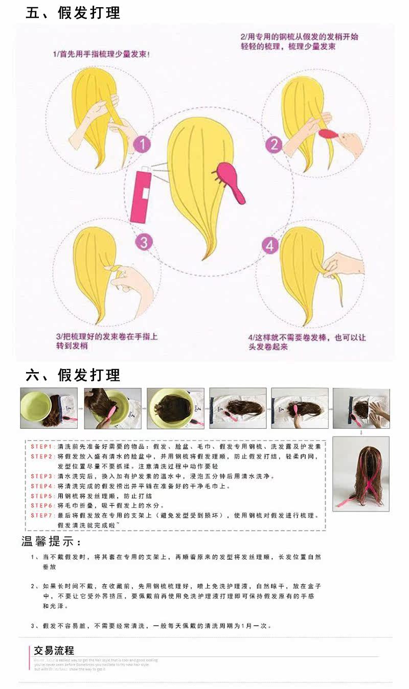 Perruque Long cheveux raides - Ref 2613671 Image 33