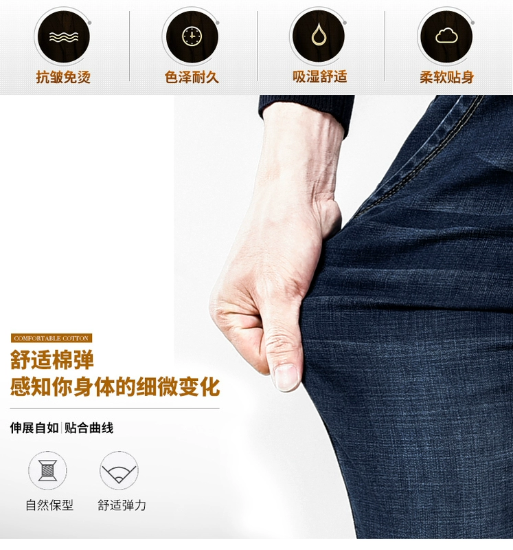 Mùa hè Playboy Stretch Jeans Nam Straight Thin Men Wear Business Thanh niên Quần dài - Quần jean