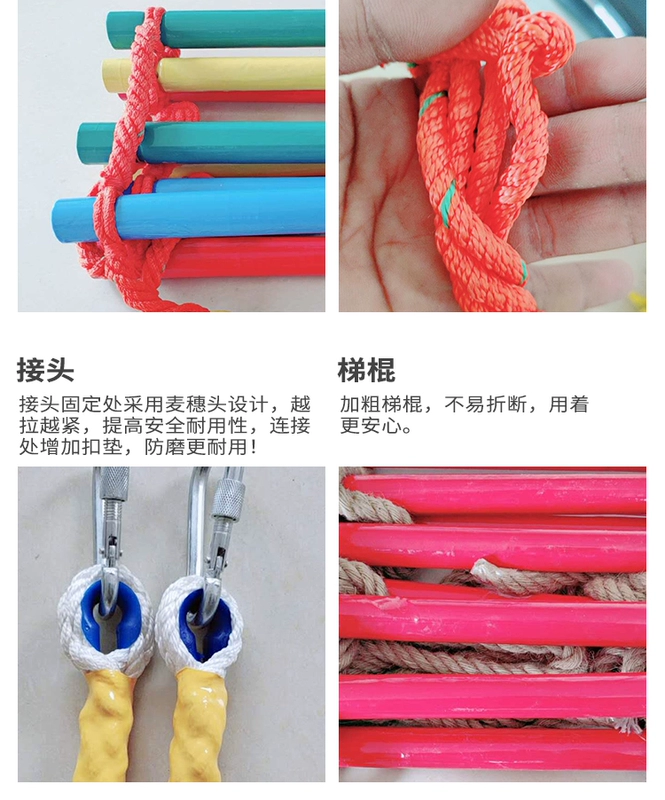 thang dây thoát hiểm 30m Trẻ em leo dây thang mềm thang mẫu giáo xếp hình rèn luyện tư duy thang mềm cân bằng thể chất rèn luyện cảm giác tại nhà dây thoát hiểm nhà cao tầng thang dây thợ sơn
