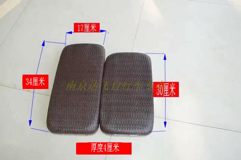 Selle de vélo - Ref 2358336 Image 41