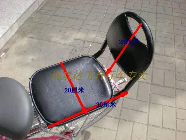 siège enfants pour vélo - Ref 2440997 Image 5