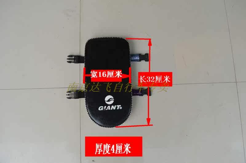 Selle de vélo - Ref 2358336 Image 40