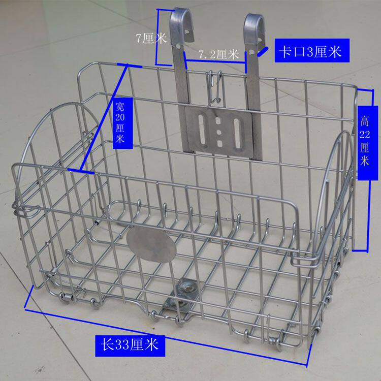 Panier pour vélo en métal - Ref 2257170 Image 20