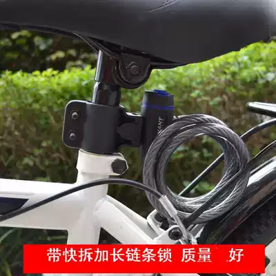 Bicycle lock mountain bike anti-theft lock electric car lock wire lock equipment motorcycle lock bicycle accessories
