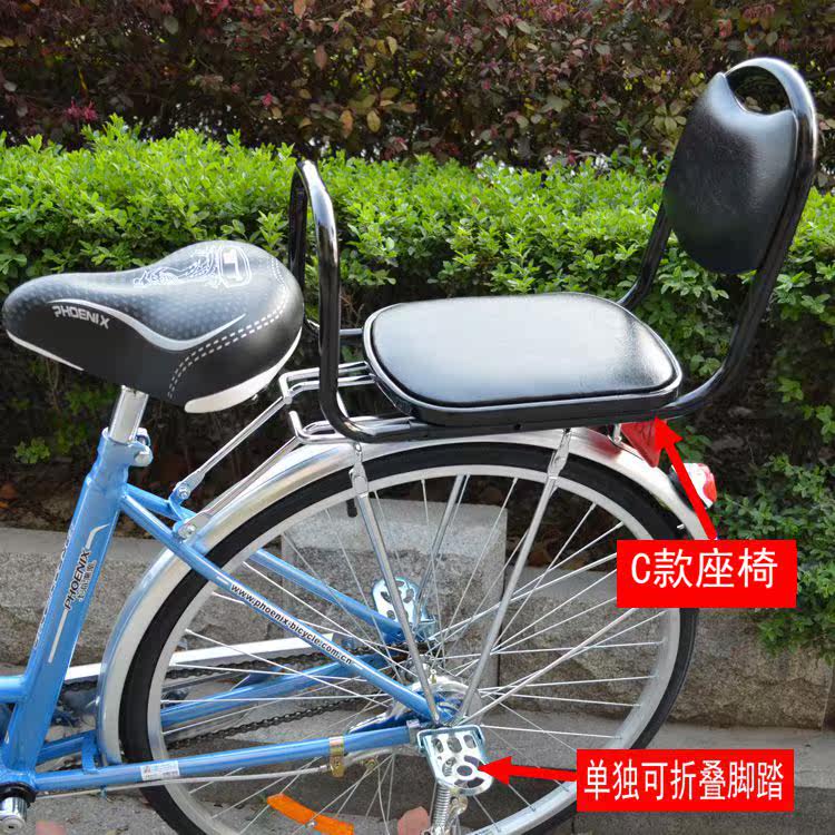 siège enfants pour vélo - Ref 2416274 Image 43