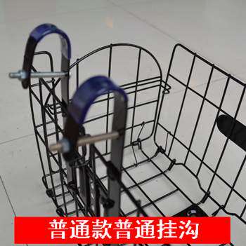 Panier pour vélo en métal - Ref 2257170 Image 26