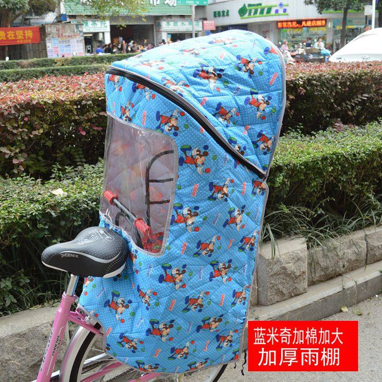 siège enfants pour vélo - Ref 2440989 Image 17