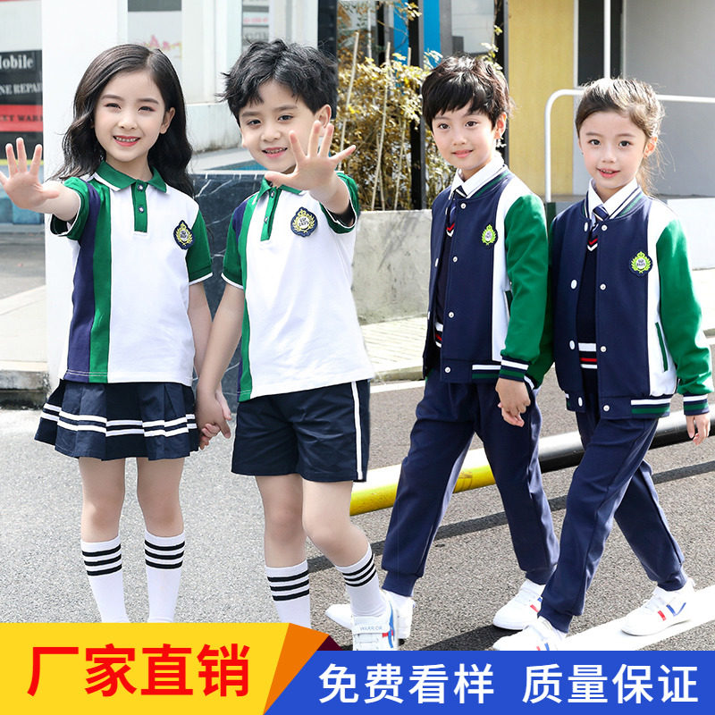 Primary school children's fall school uniform suit Inlenwind sports class clothes Children's pure cotton Performance Baseball Uniform Kindergarten Garden Clothing