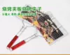 Товары от 烤滋味户外有限公司