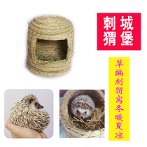 Pet African mini hedgehog nest four seasons in summer to avoid small house small hedgehogs daily necessities to keep warm