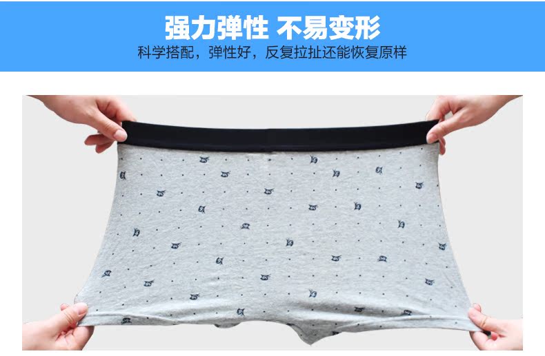 Bộ đồ lót cotton cotton nam Hengyuan Xiginka 4 hộp quà quần sịp