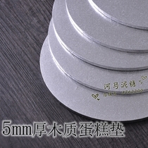 Wooden load-bearing cake mat turning sugar cake multi-layer cake wooden paper mat 4 inch 6 inch 8 inch height