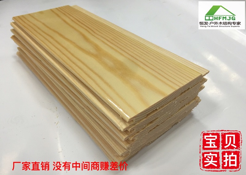 Free Lacquered no-knot Basuna board Solid Wood Buttoned Board Balcony Overhanging Ceiling Wall wall Wall Skirt no Baking Lacquered Ceiling plate