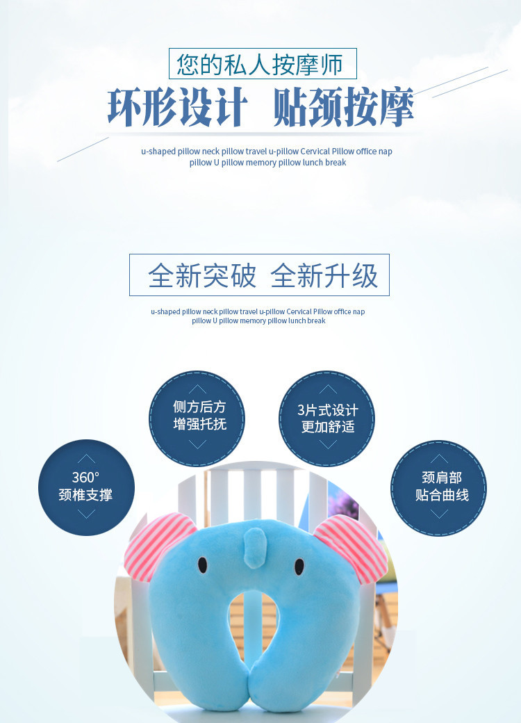 Phim hoạt hình hình chữ U gối dễ thương hình chữ U gối cổ gối bảo vệ du lịch cổ tử cung gối ngủ trưa văn phòng gối chăm sóc eo pad