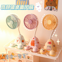 Small Fan Plug-in Electric student Classroom Dormitory Desktop Cartoon Cute portable handheld usb electric fan summer