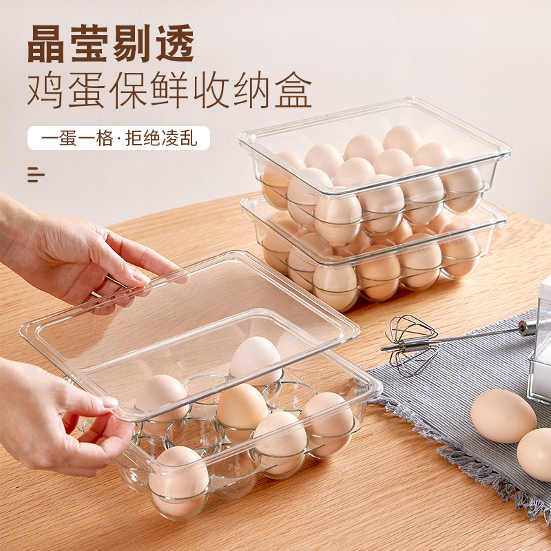 Egg storage box refrigerator with drawer kitchen storage organization artifact egg box preservation box food grade box