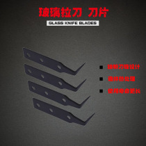 Durable glass car front windshield broach spare blade broach blade removal and installation tool