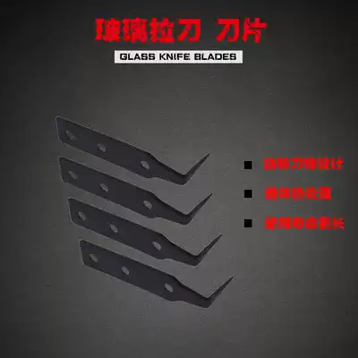 Durable glass car front windshield broach spare blade broach blade removal and installation tool